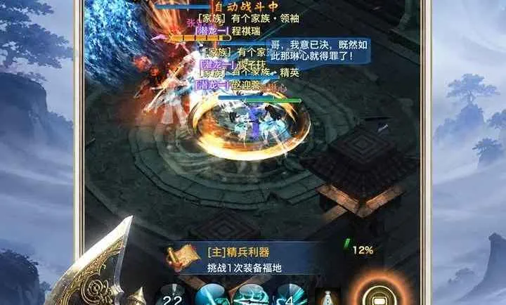 ������Ե���ط�2026���°汾v0.0.1 ��׿���ͼ