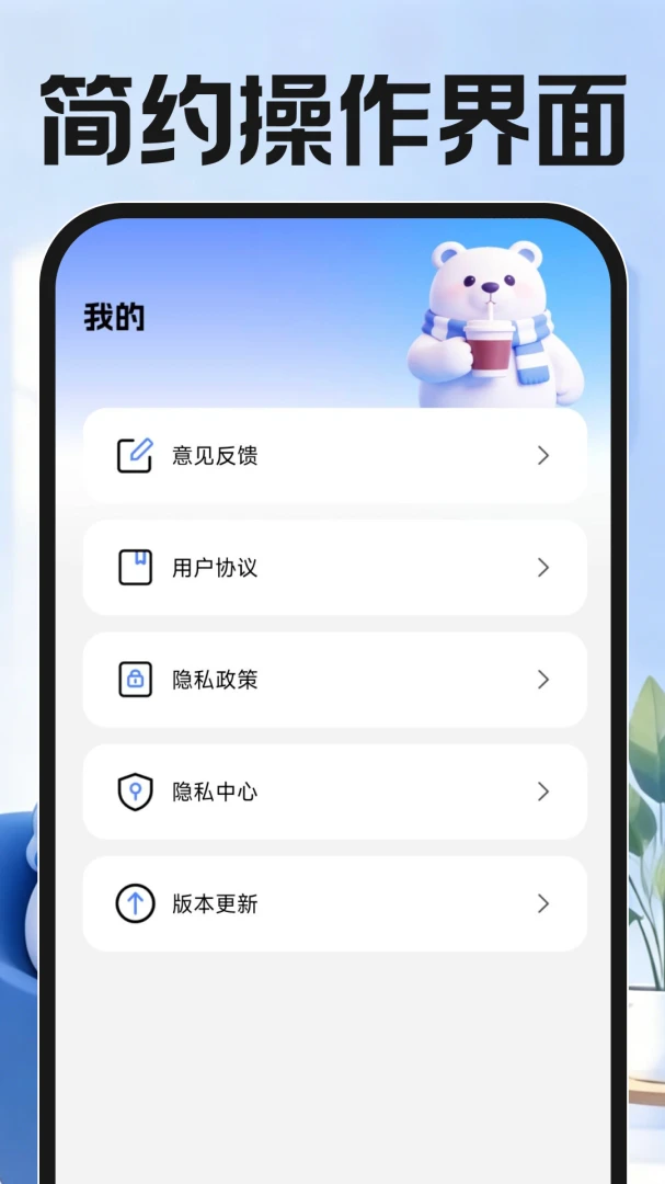 ����ң��������2026�ٷ����°汾v1.0.0 ��׿���ͼ
