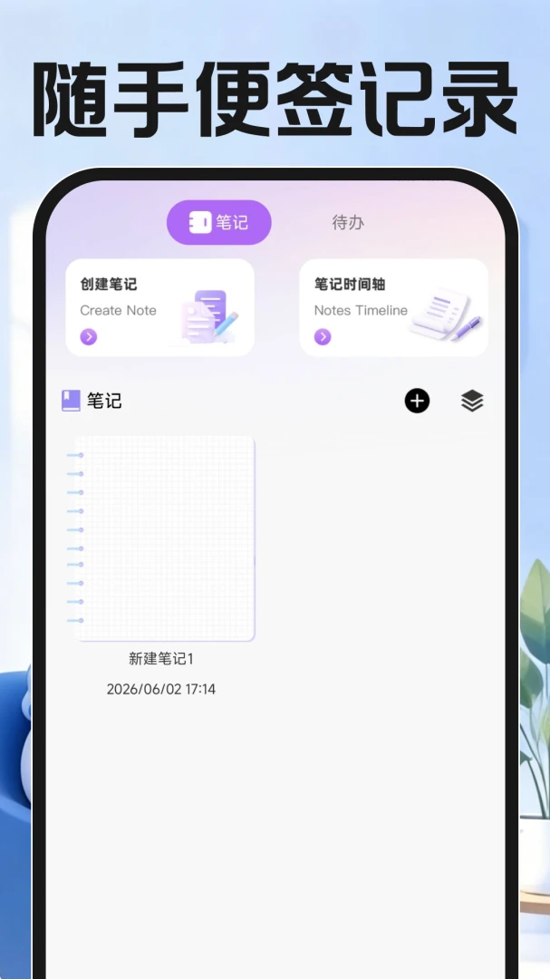 ����ң��������2026�ٷ����°汾v1.0.0 ��׿���ͼ