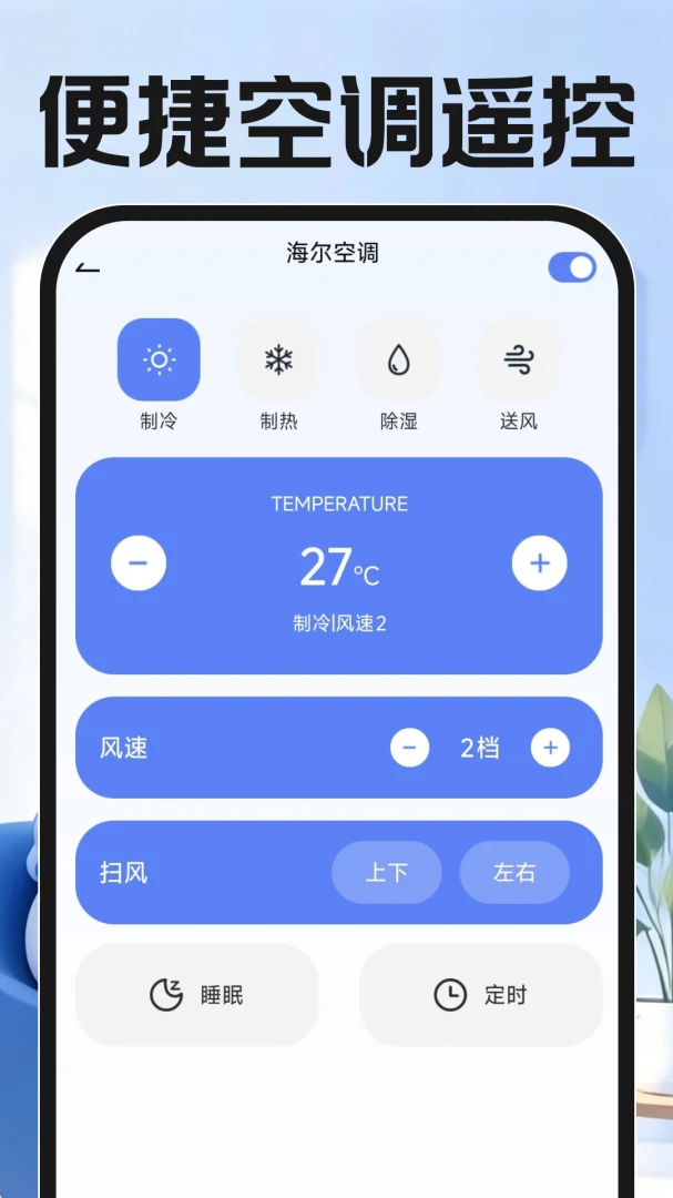 ����ң��������2026�ٷ����°汾v1.0.0 ��׿���ͼ
