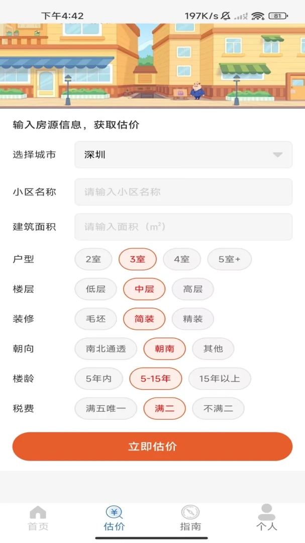 �����ҷ������ֻ���v1.0 �ٷ������ͼ