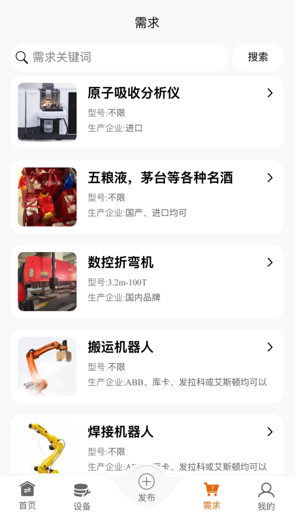 �����豸��(�豸���ֽ�����)v1.0.82 ��׿���ͼ