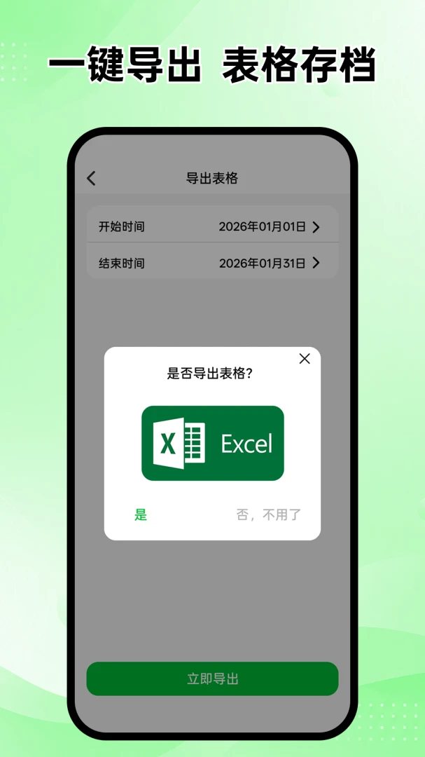 ���ļ��ϰ�Ӱల׿���ֻ���v1.0.0 �ֻ����ͼ