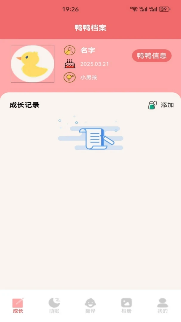 ѼѼ����(�ȱ����Ӧ��)v1.2 �ٷ������ͼ