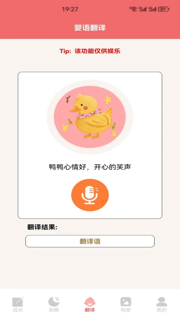 ѼѼ����(�ȱ����Ӧ��)v1.2 �ٷ������ͼ