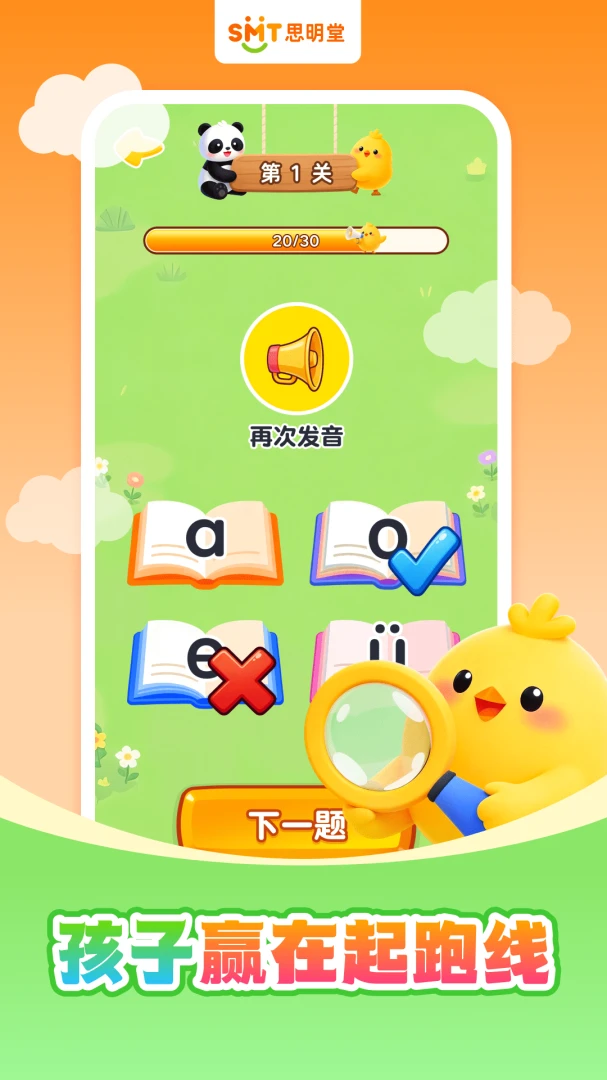 ���ƴ��ƴ�������ֻ���v1.0.3 ��Ѱ��ͼ
