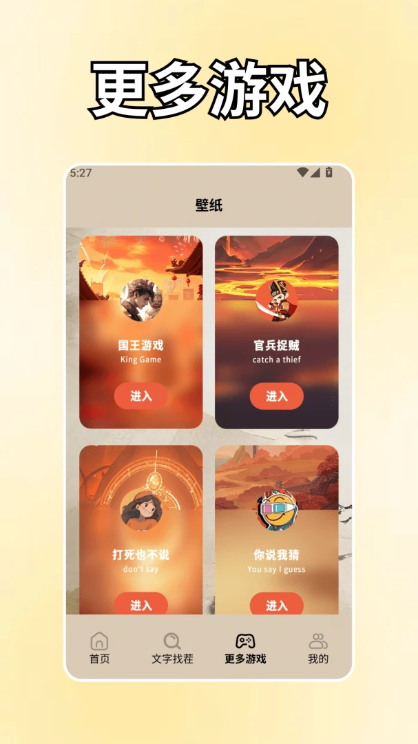 ÿ������ͣ2026���°汾v1.4 ��׿���ͼ
