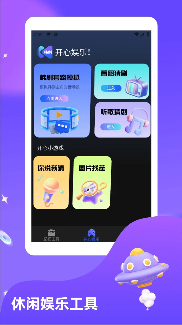 ��Ȧ�糡(Ӱ����Ѷ����)v1.6 ��Ѱ��ͼ
