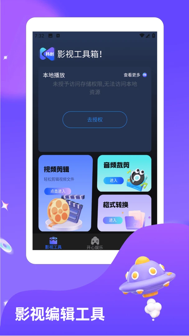 ��Ȧ�糡(Ӱ����Ѷ����)v1.6 ��Ѱ��ͼ