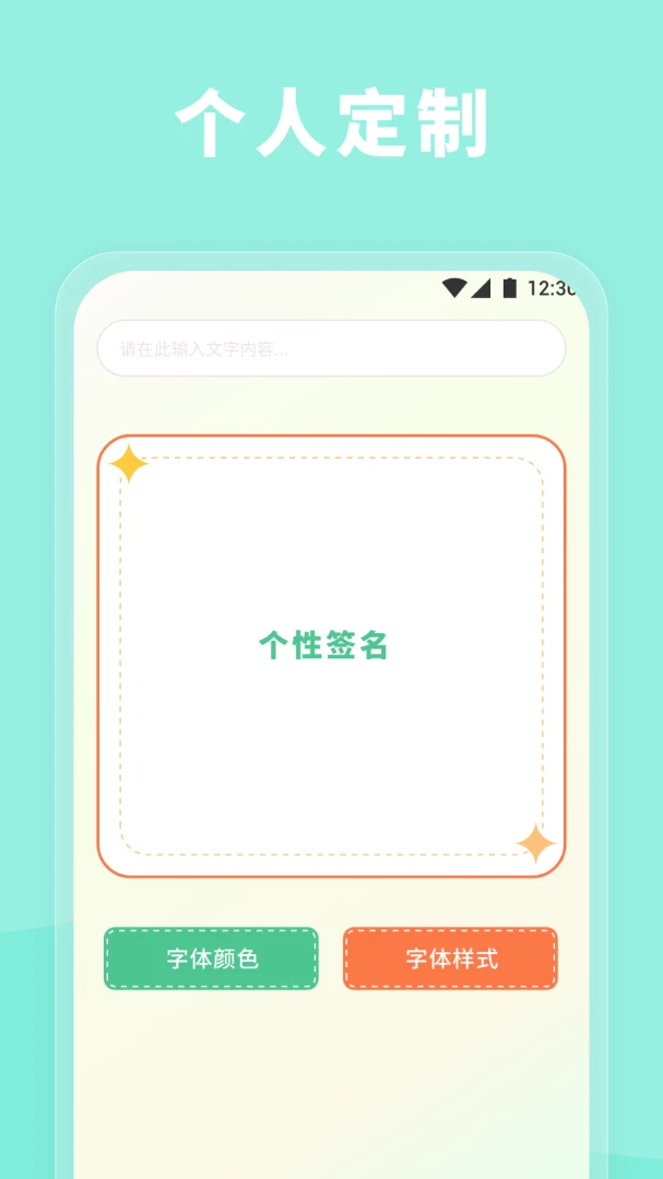 �����ֽ(��ֽͷ����)v1.8 ��׿���ͼ