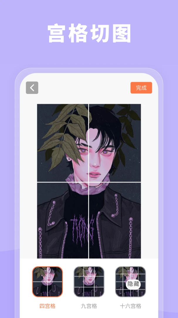 �����ֽ(��ֽͷ����)v1.8 ��׿���ͼ