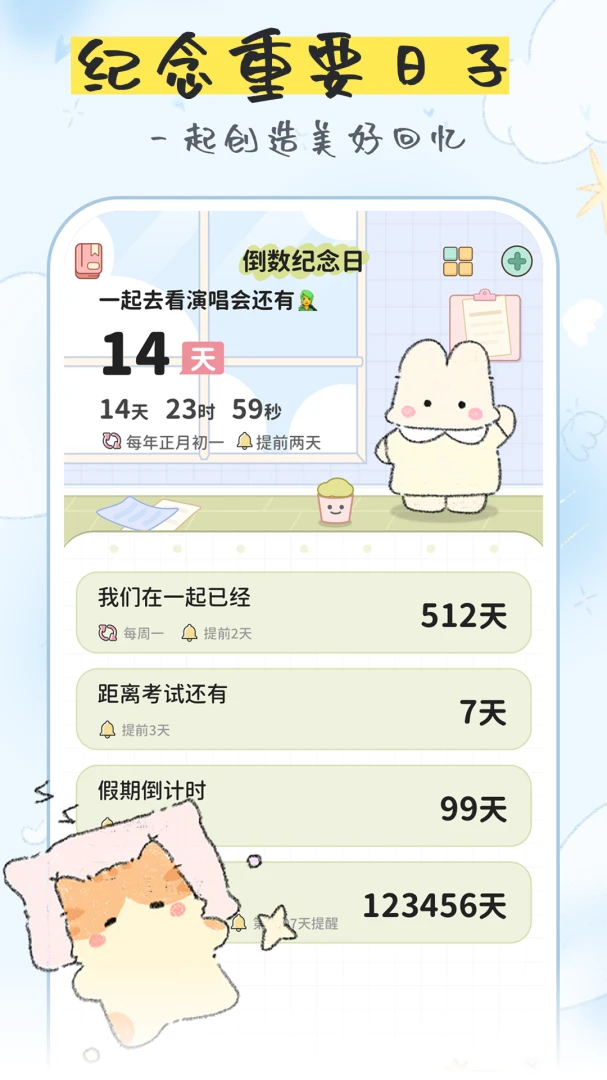 ��Ѽ�����(���Ӽ�¼����)v1.4.7 ��׿���ͼ