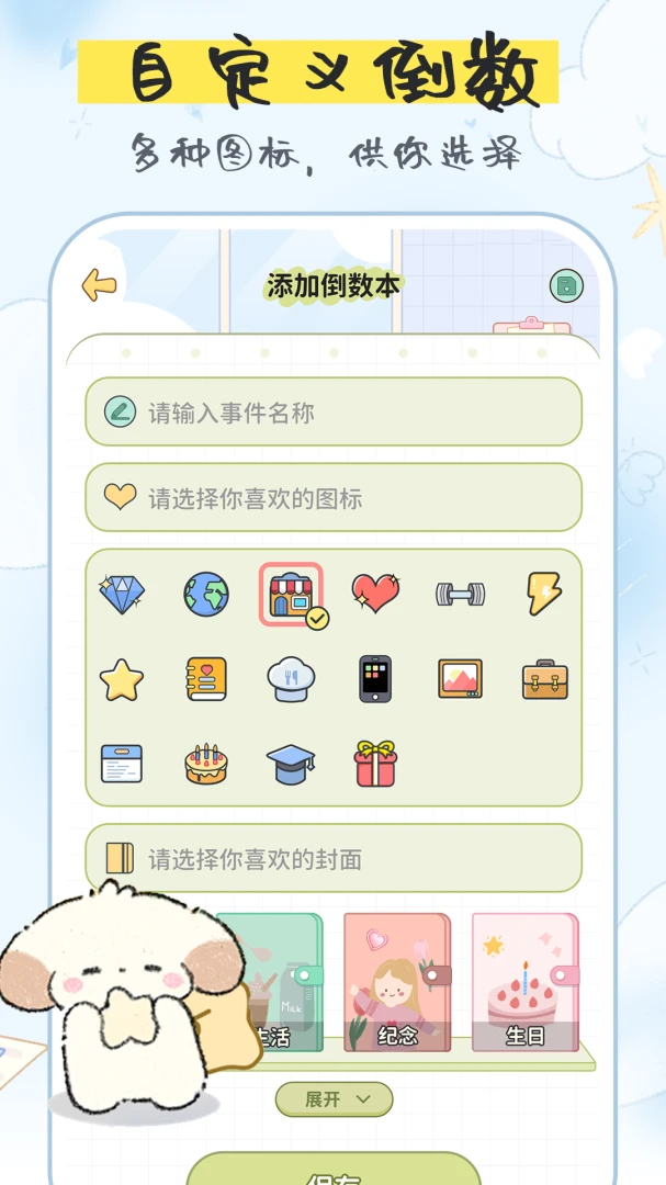 ��Ѽ�����(���Ӽ�¼����)v1.4.7 ��׿���ͼ