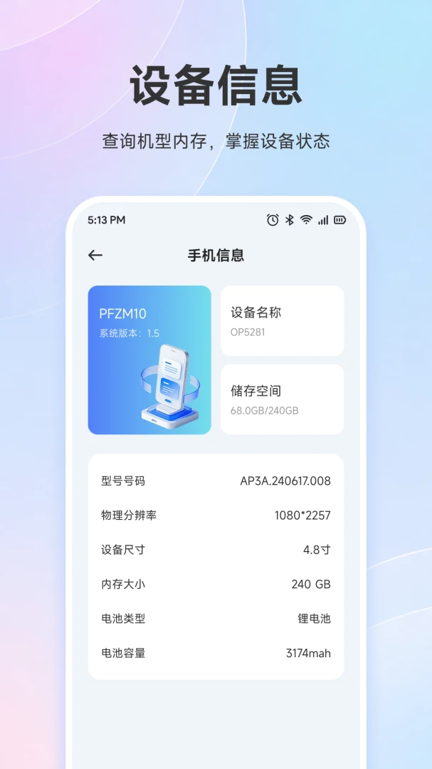 �ܽ�ͨѸ(�ļ���������)v1.3 ��Ѱ��ͼ