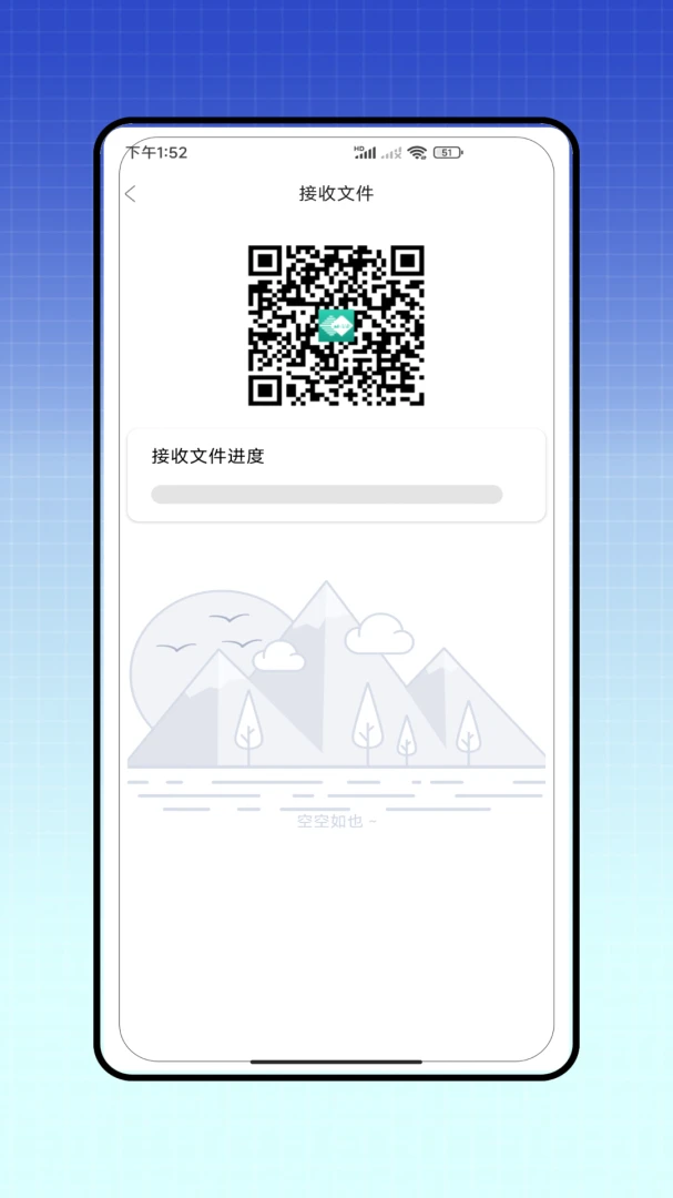 ΢�ֿ��氲׿���ֻ���v2.0 �ֻ����ͼ