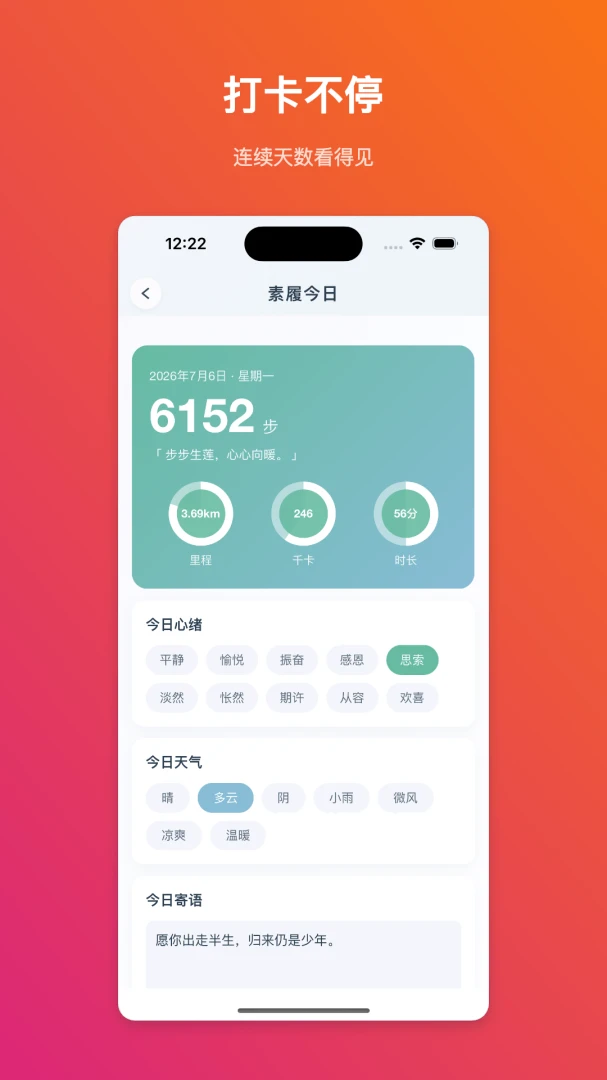 ����������׿���ֻ���v1.0.1 ��׿���ͼ