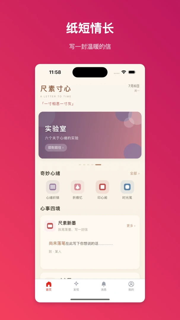 ���ش���(������б���)v1.0.1 �ֻ����ͼ