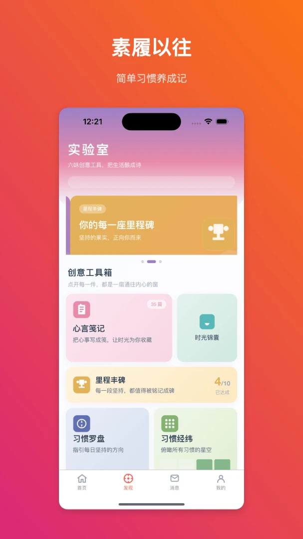 ����������׿���ֻ���v1.0.1 ��׿���ͼ