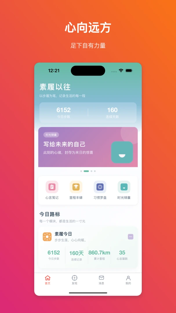 ����������׿���ֻ���v1.0.1 ��׿���ͼ