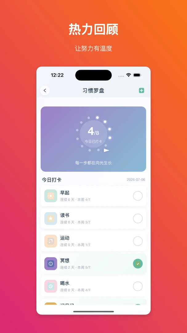 ����������׿���ֻ���v1.0.1 ��׿���ͼ