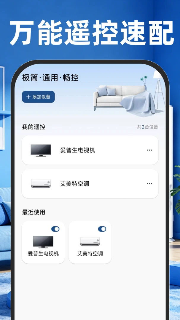 ����ң�����յ�����(�๦��ʵ�ù���)v1.0.1 ��Ѱ��ͼ