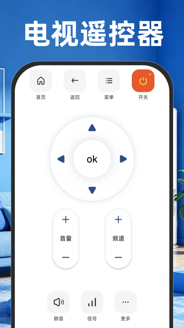����ң�����յ�����(�๦��ʵ�ù���)v1.0.1 ��Ѱ��ͼ