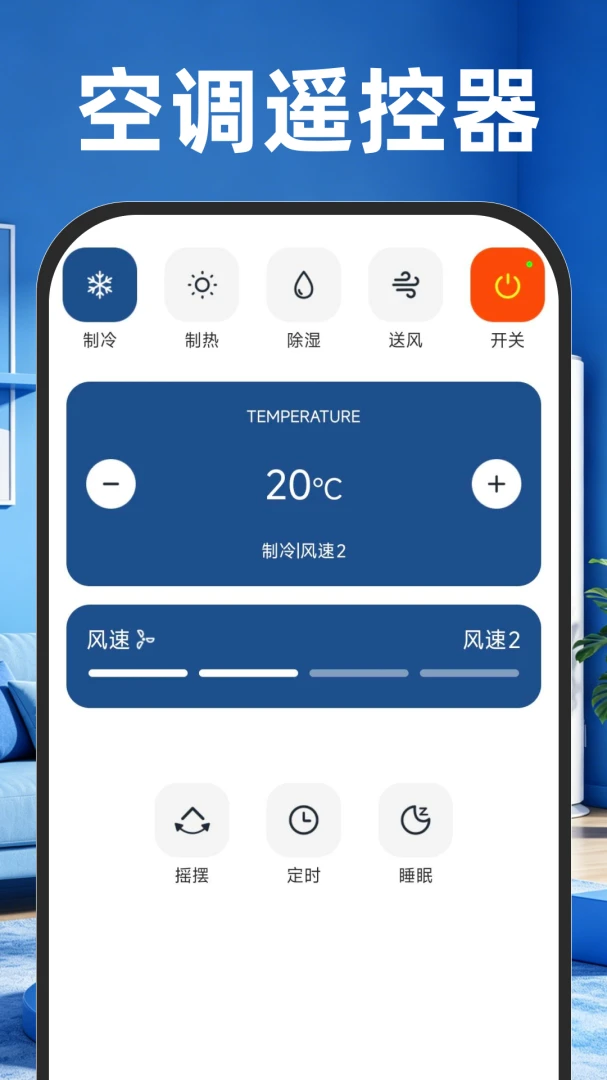 ����ң�����յ�����(�๦��ʵ�ù���)v1.0.1 ��Ѱ��ͼ