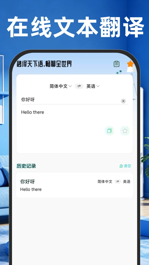 ����ң�����յ�����(�๦��ʵ�ù���)v1.0.1 ��Ѱ��ͼ