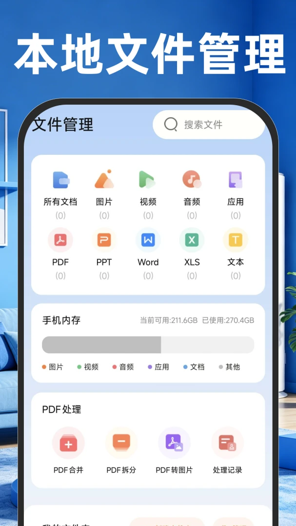 ����ң�����յ�����(�๦��ʵ�ù���)v1.0.1 ��Ѱ��ͼ