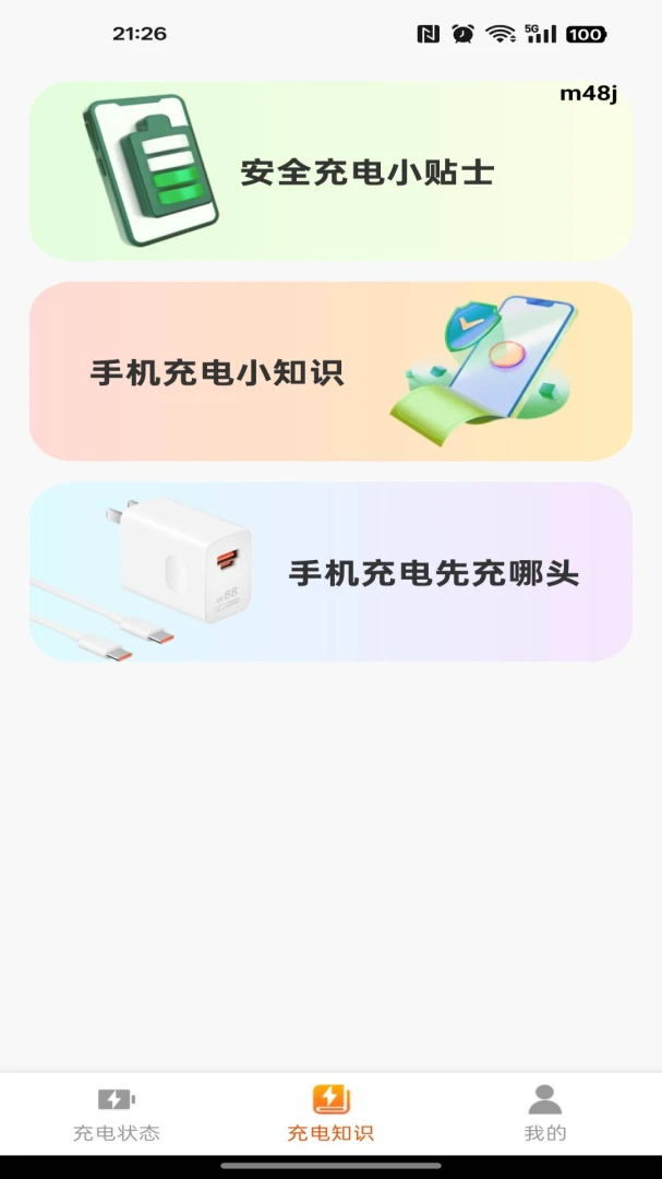 ���׬��Ǯ2026�ٷ����°汾v1.0.0 �ֻ����ͼ