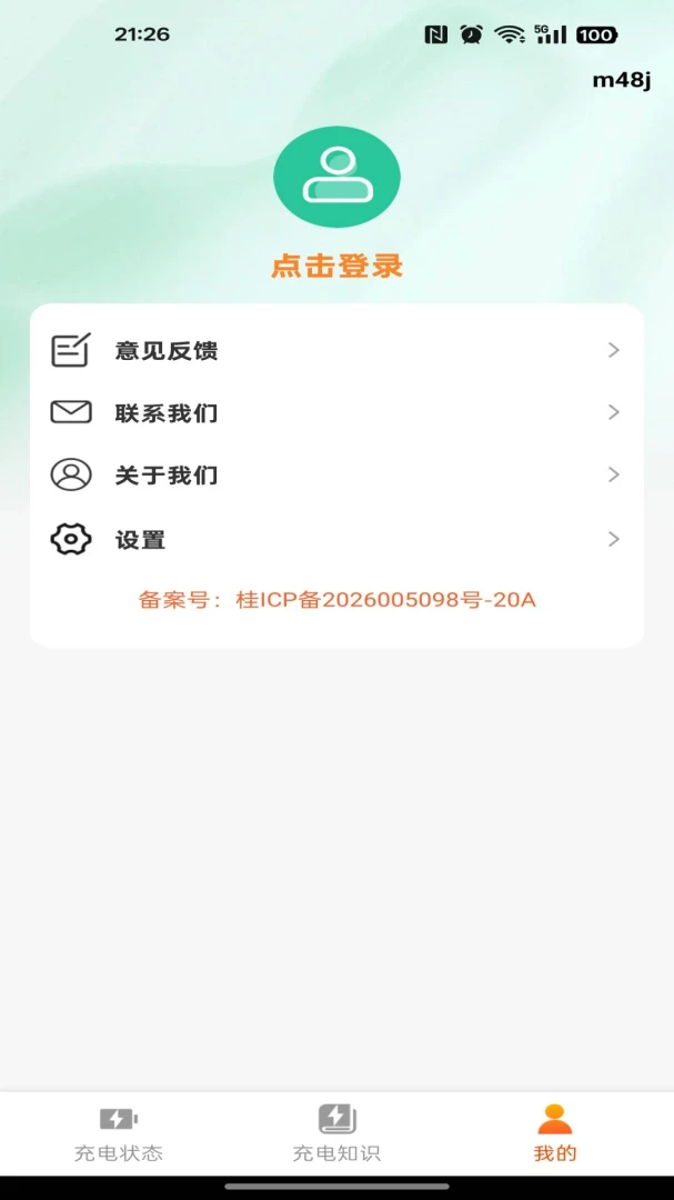 ���׬��Ǯ2026�ٷ����°汾v1.0.0 �ֻ����ͼ