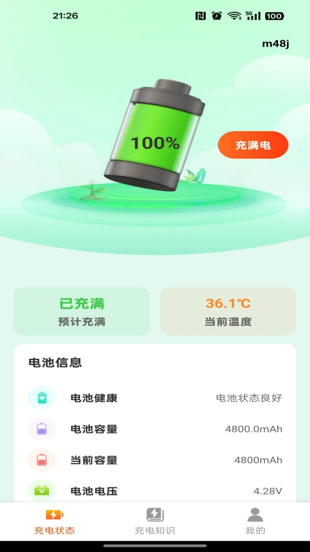 ���׬��Ǯ2026�ٷ����°汾v1.0.0 �ֻ����ͼ