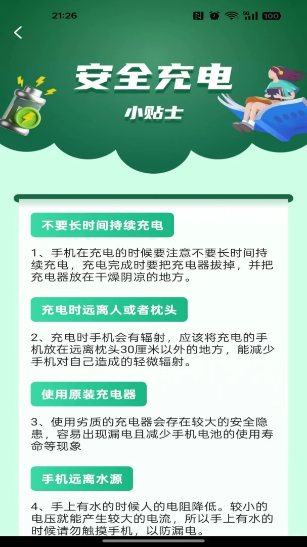 ���׬��Ǯ2026�ٷ����°汾v1.0.0 �ֻ����ͼ
