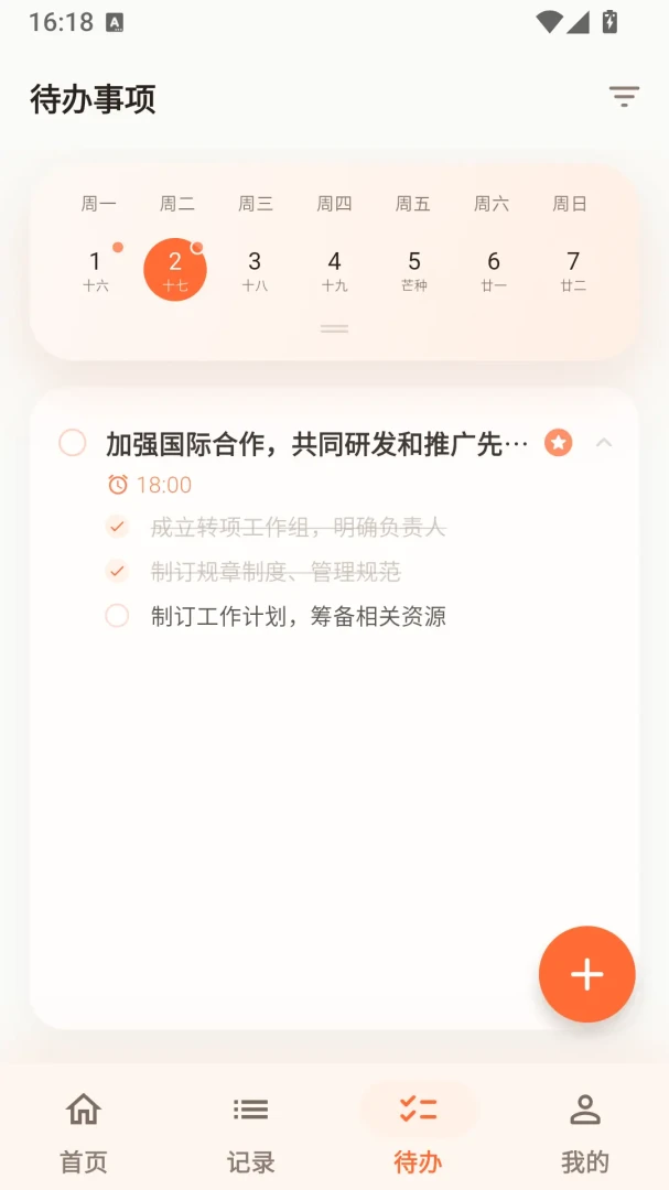 ����2026�ٷ����°汾v1.2.1 ��Ѱ��ͼ