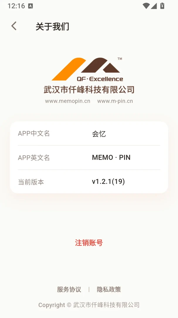 ����2026�ٷ����°汾v1.2.1 ��Ѱ��ͼ