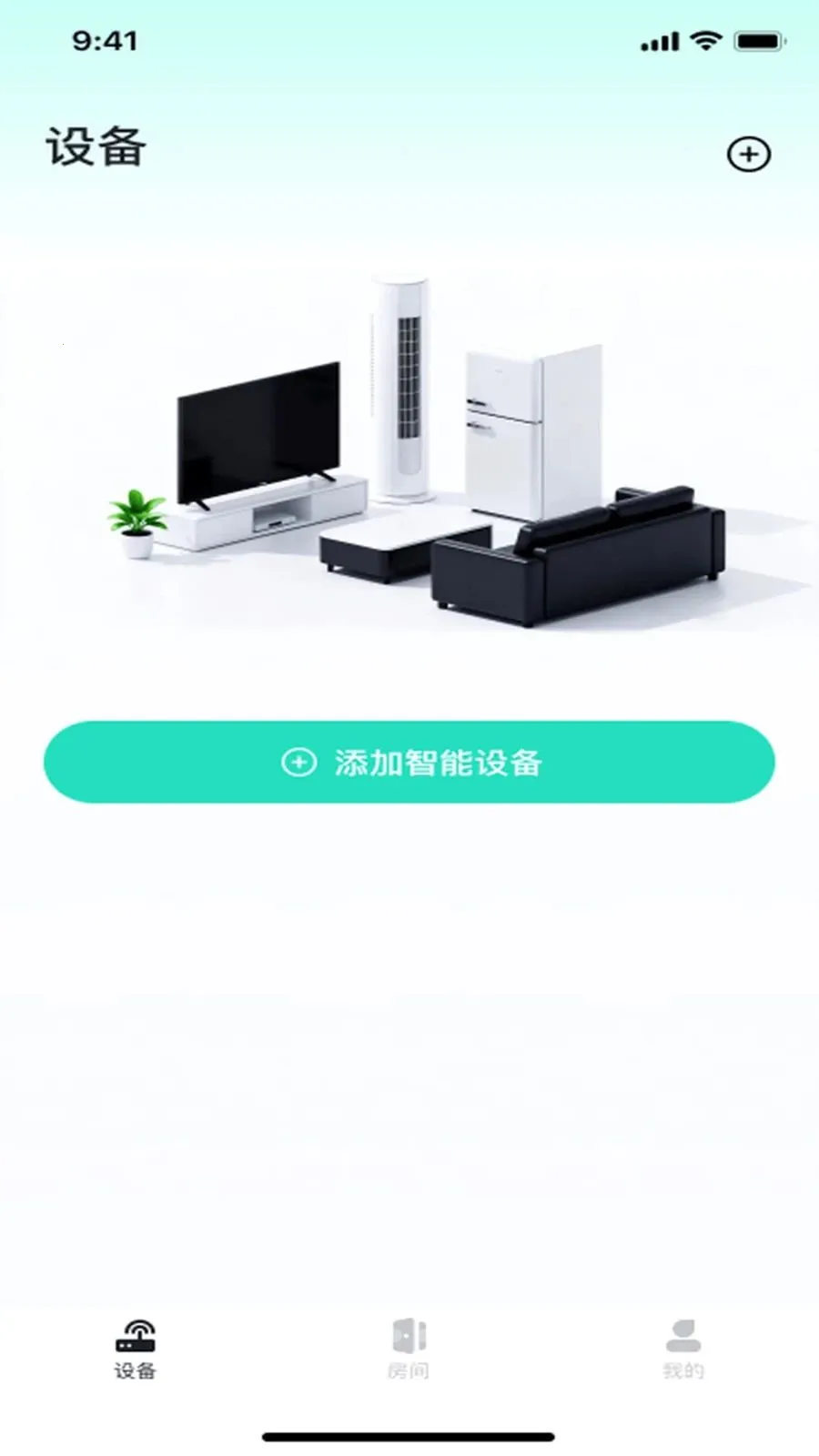 ����ң�ؿյ�ͨ2026�ٷ����°汾v1.0.0 ��׿���ͼ