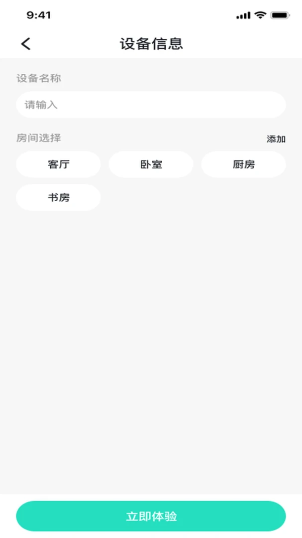 ����ң�ؿյ�ͨ2026�ٷ����°汾v1.0.0 ��׿���ͼ