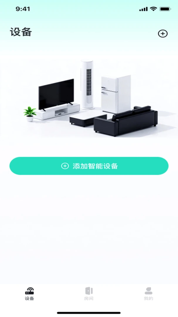 ����ң�ؿյ�ͨ2026�ٷ����°汾v1.0.0 ��׿���ͼ