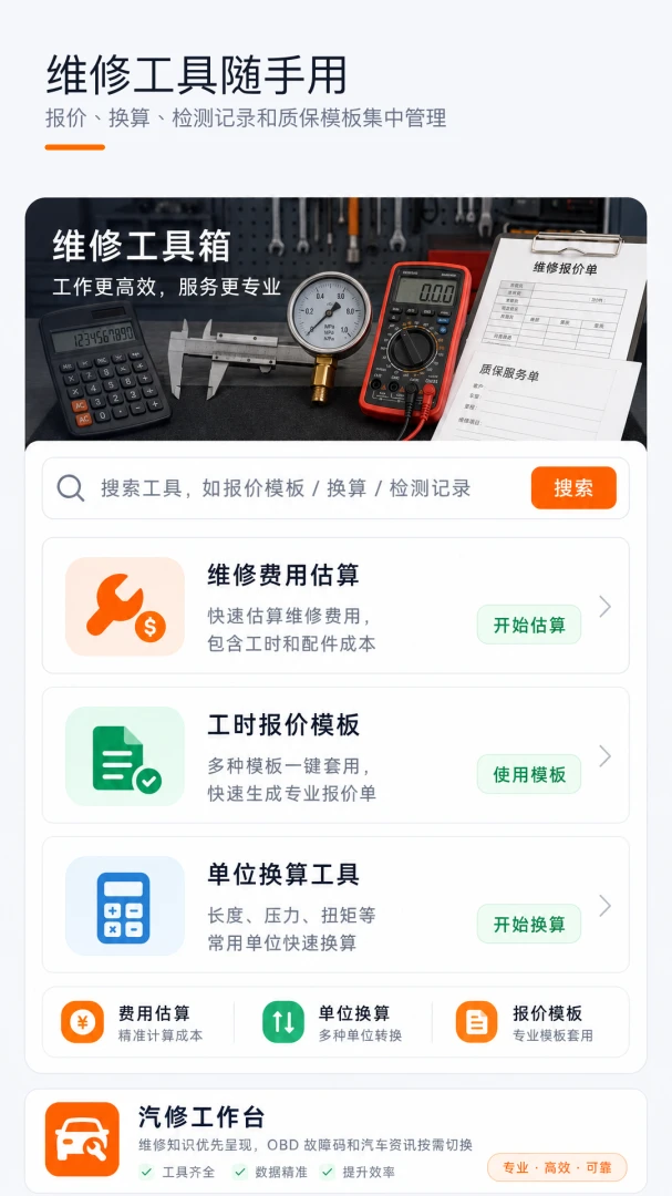 �ҵ�����ά���ֲ������ֻ���v1.0.0 ��Ѱ��ͼ