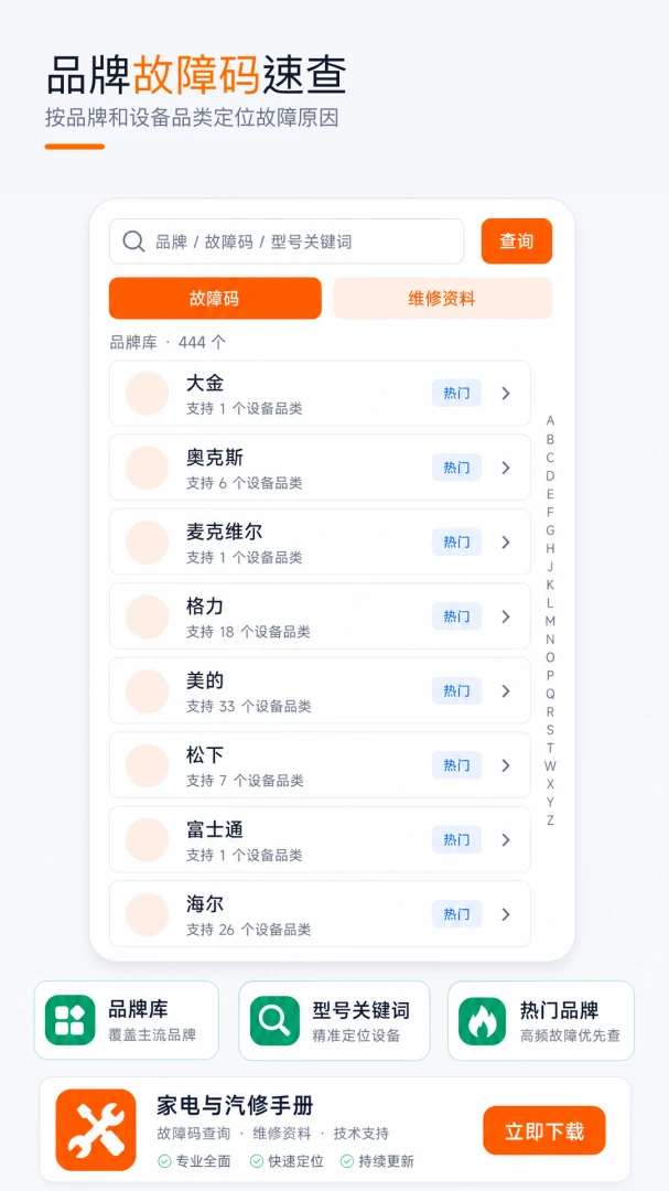 �ҵ�����ά���ֲ������ֻ���v1.0.0 ��Ѱ��ͼ