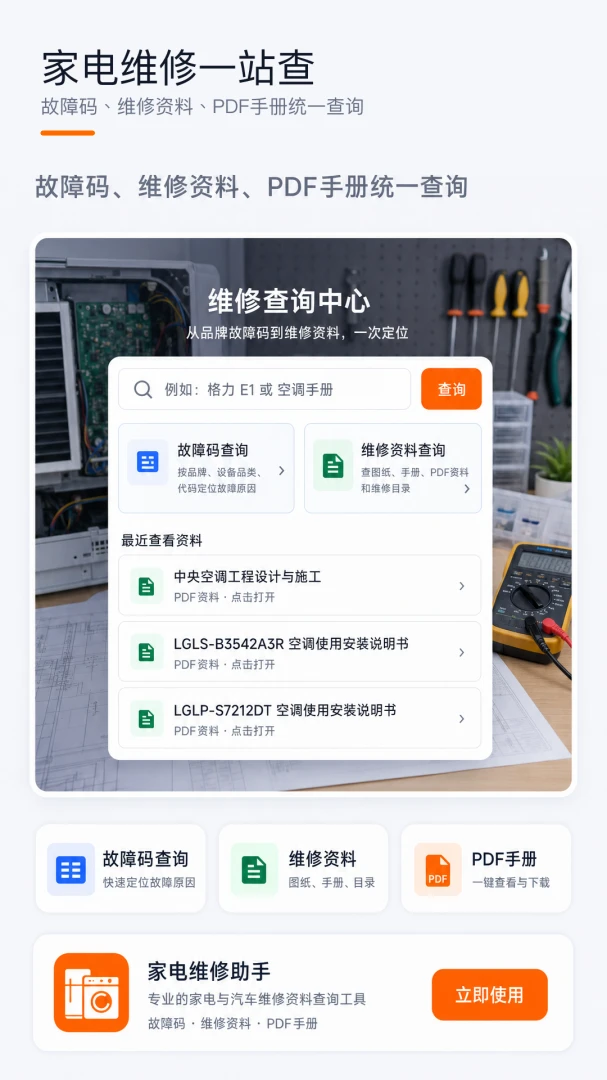 �ҵ�����ά���ֲ������ֻ���v1.0.0 ��Ѱ��ͼ