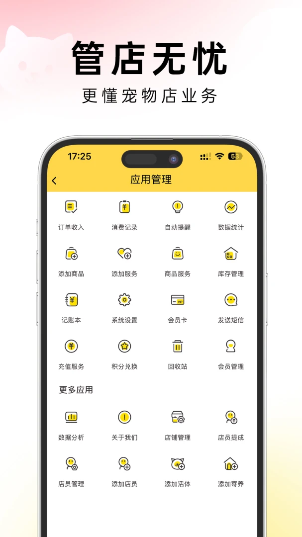 �׵�ܼ�(���������ϵͳ)v1.0.2 �ٷ������ͼ