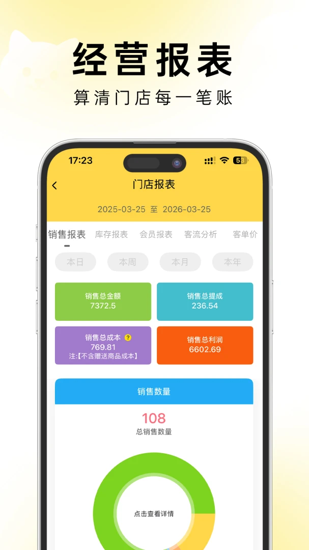 �׵�ܼ�(���������ϵͳ)v1.0.2 �ٷ������ͼ