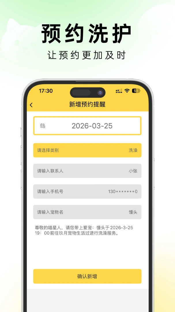 �׵�ܼ�(���������ϵͳ)v1.0.2 �ٷ������ͼ