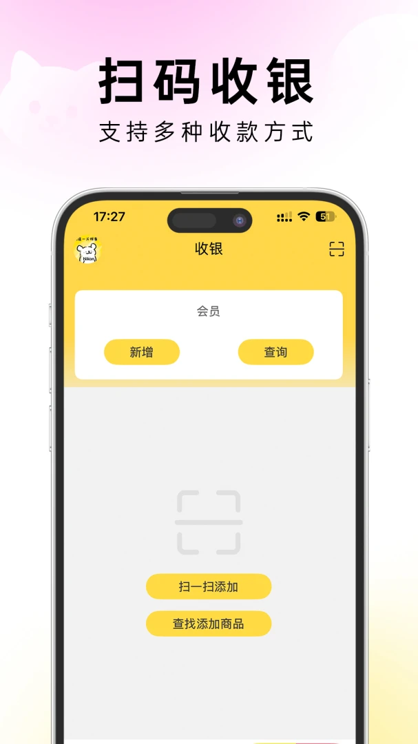 �׵�ܼ�(���������ϵͳ)v1.0.2 �ٷ������ͼ