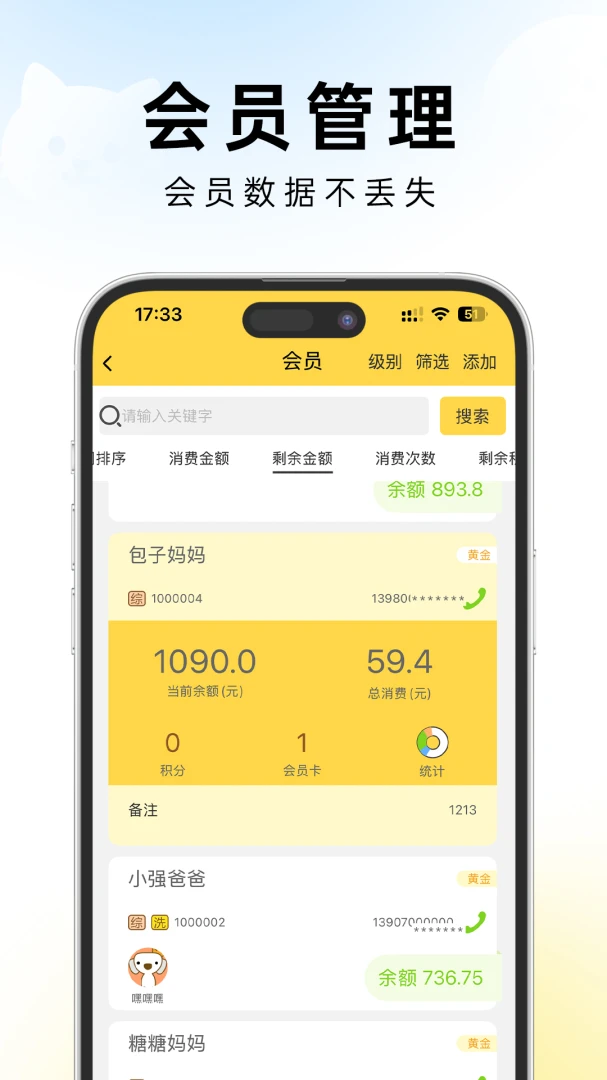 �׵�ܼ�(���������ϵͳ)v1.0.2 �ٷ������ͼ