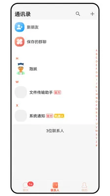 ̹;��ͨ��׿���ֻ���v1.0.0 ��Ѱ��ͼ