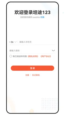 ̹;��ͨ��׿���ֻ���v1.0.0 ��Ѱ��ͼ