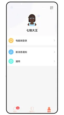̹;��ͨ��׿���ֻ���v1.0.0 ��Ѱ��ͼ