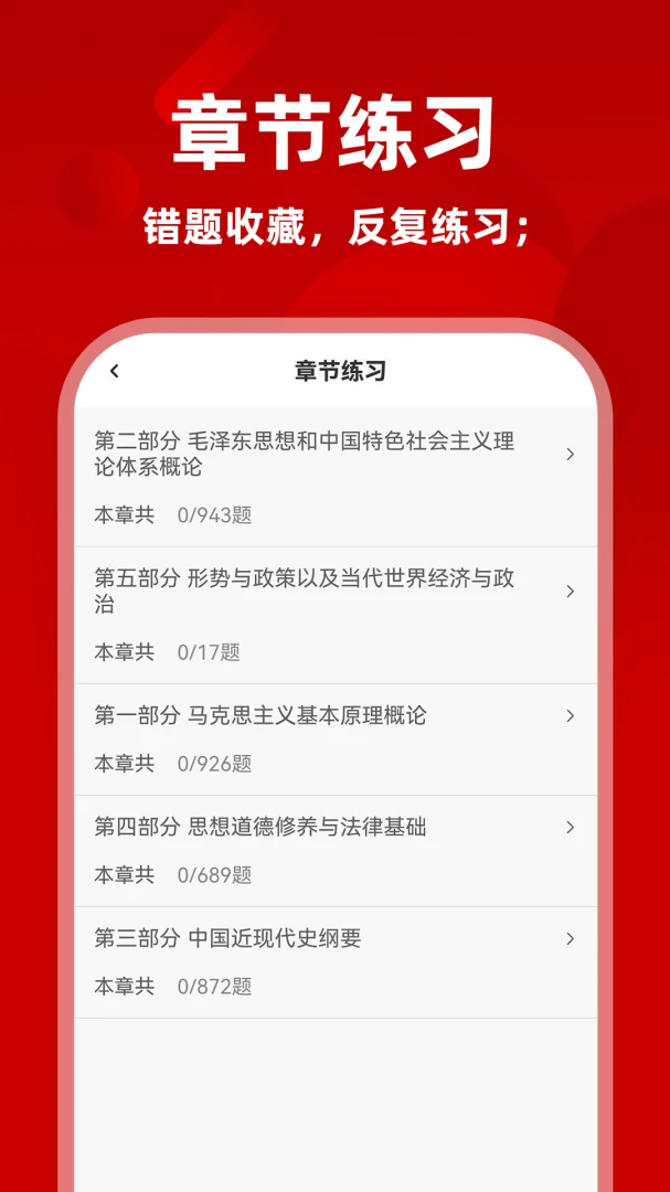 ��������ˢ���(��������ˢ��app)v1.0.0 ��׿���ͼ
